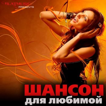 Александр Кузнецов Закон тюрьма