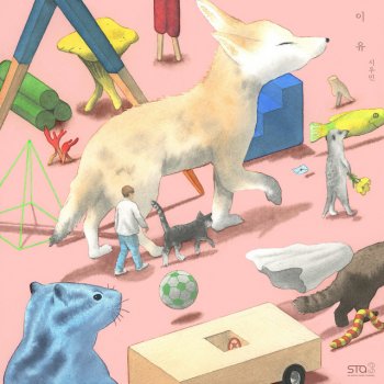 XIUMIN You (Instrumental)