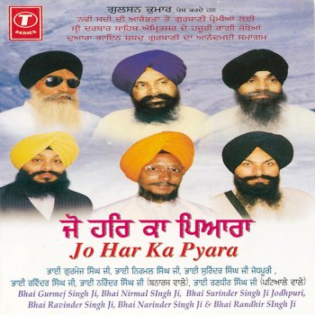 Bhai Harjinder Singh Sahib Mera Neet Navaan