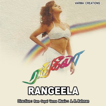 Sujatha Rangeela Rangeela