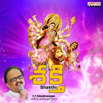 S. P. Balasubrahmanyam Dandalandhuko
