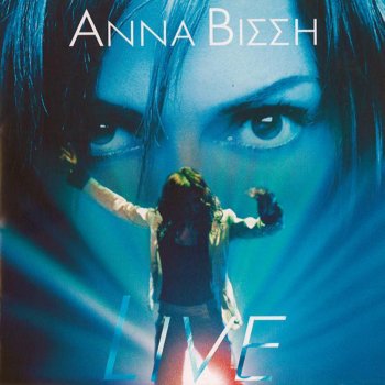 Anna Vissi Psihedelia (Live)