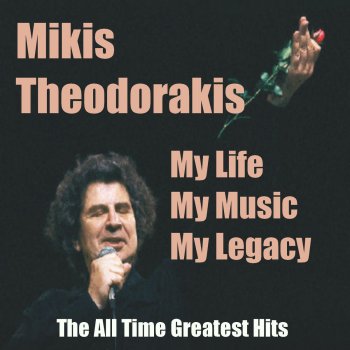 Mikis Theodorakis Pueblo En Luncha