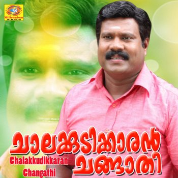 Kalabhavan Mani Chaalakkudi Chandakku