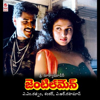 Sahul Hameed feat. Swarnalatha & Malgudi Subha Mudinepalli