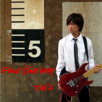 TAKA Rest