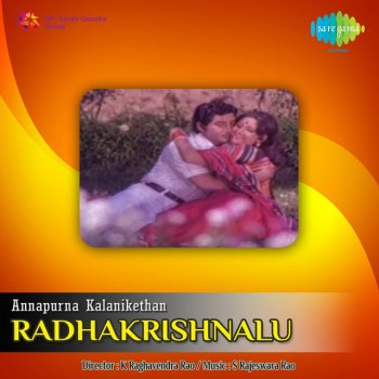 P. Susheela feat. S. P. Balasubrahmanyam Padhavamma Radhamma