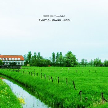 어반피아노 Daylight