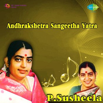 P. Susheela Yeluko Mallanna