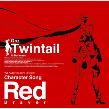 Tail Red feat. Sumire Uesaka Red Braver (Instrumental)