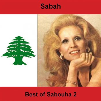 Sabah Saaban Alaya El Hob