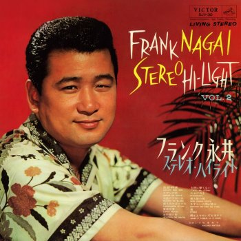 Frank Nagai 頬をよせあい灯を消そう