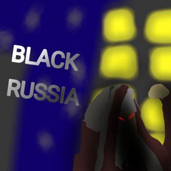 ЭШК Black Russia