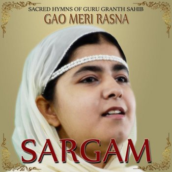 Sargam Pawan Guru Pani Pita