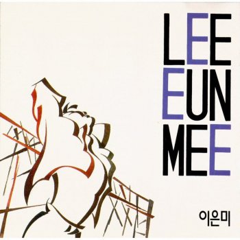 이은미 Love Is Our Strength