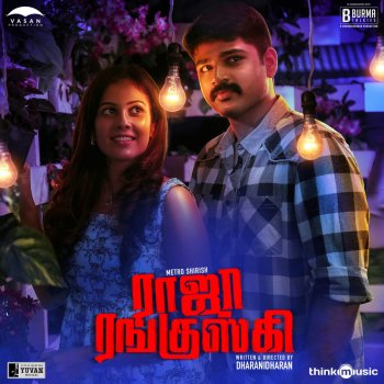 Yuvan Shankar Raja feat. STR Mr. X