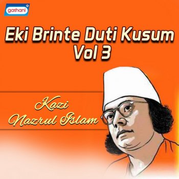 Kazi Nazrul Islam Megh Baran Kanya