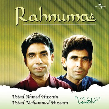 Ustad Ahmed Hussain feat. Ustad Mohammed Hussain Jab Pyar Nahin Hai