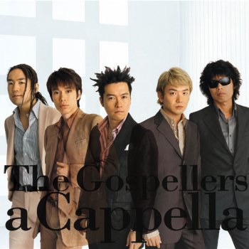 The Gospellers いろは