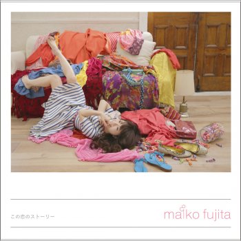 Maiko Fujita この恋のストーリー