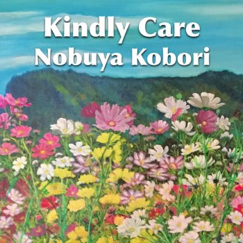 Nobuya Kobori Flower