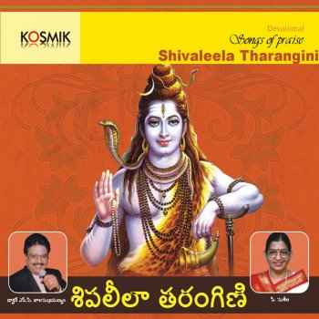 S. P. Balasubrahmanyam Siva Panchakchari Stothram