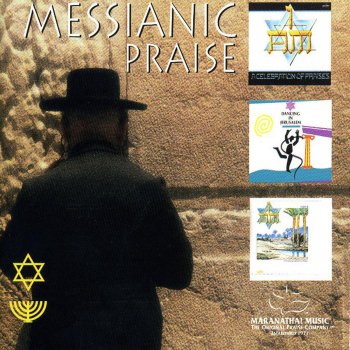 Maranatha! Music Shaalu Shalom Yerushalayim