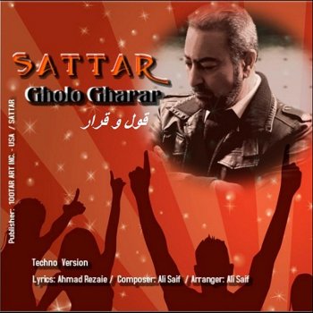 Sattar Gholo Gharar (Techno Version)