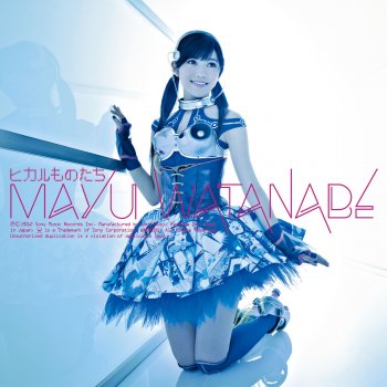 Mayu Watanabe 地平線の彼方はどこにある? -Beyond the horizon-