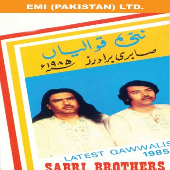 Sabri Brothers Waqt-E-Dua Hai