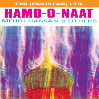 Mehdi Hassan Sall-E-Ala Muhammad