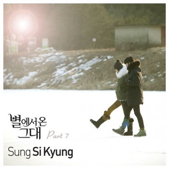 Sung Si-kyung Every moment of you 너의 모든 순간