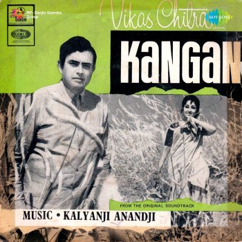 Pradeep Maare Ram Jilaye Ram