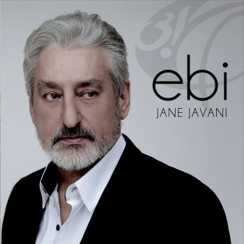 Ebi Jane Javani