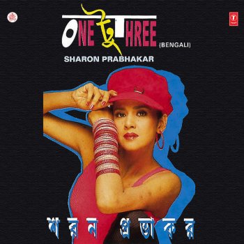 Sharon Prabhakar Ki Jeno Ki