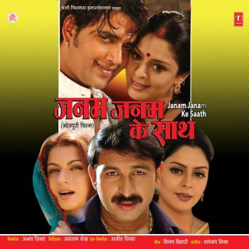 Udit Narayan feat. Indu Sonali Bhagwan Banwalen Baaden