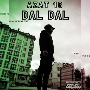 Azat 13 Дал дал