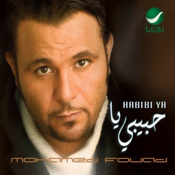 Mohamed Fouad Mafish Nasib