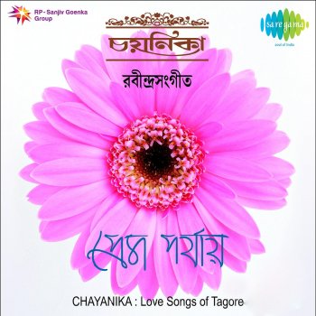 Purabi Mukherjee Amar Latar Pratham Mukul Cheye Achhe Mor - Original