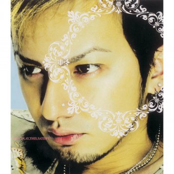 ISSA 君へ(Back Track)