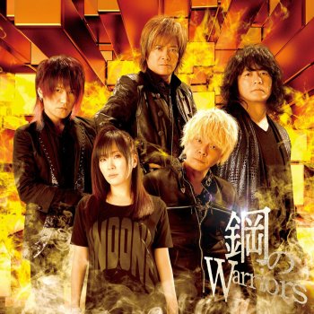 JAM Project 鋼のWarriors ~Chinese ver.~