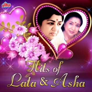 Lata Mangeshkar feat. Nitin Mukesh Baja Ke Bansi Loota Dil (From "Megha")