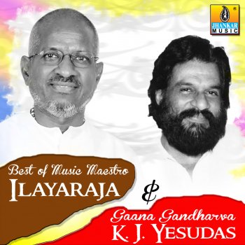 Various Artists Naa Kaano Lokavannu (From "Namma Preethiya Ramu")