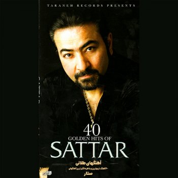 Sattar Ravaayat