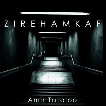 Amir Tataloo Zire Hamkaf