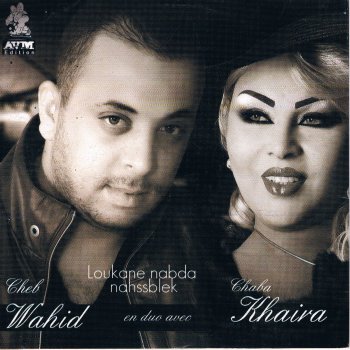 Cheb Wahid Staifi feat. Cheba Kheira Kounek m3aya fhel