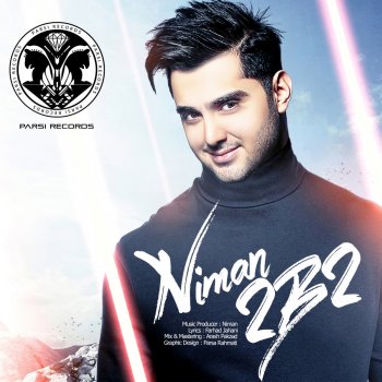 Niman 2 Be 2