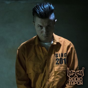 RADIO TAPOK Фантом