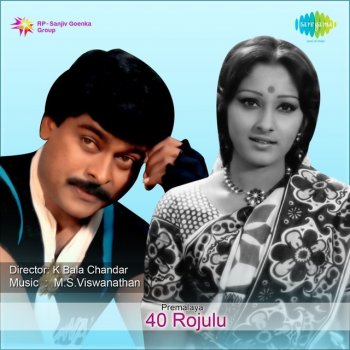 S. P. Balasubrahmanyam Oh Pydi Ledammaa (From "40 Rojulu")