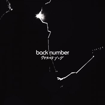 back number Jyoen Jyoyuushou 2 (Instrumental)